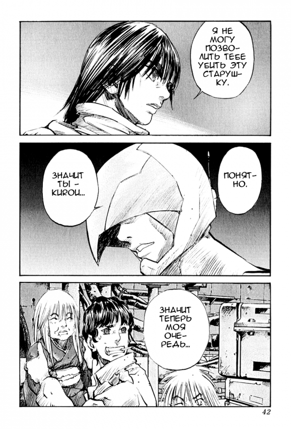 kurozuka_v04_037.png